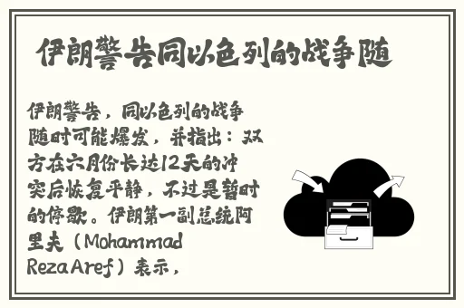 人与畜禽corporation的发展